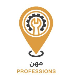 Professions_Logo2_2